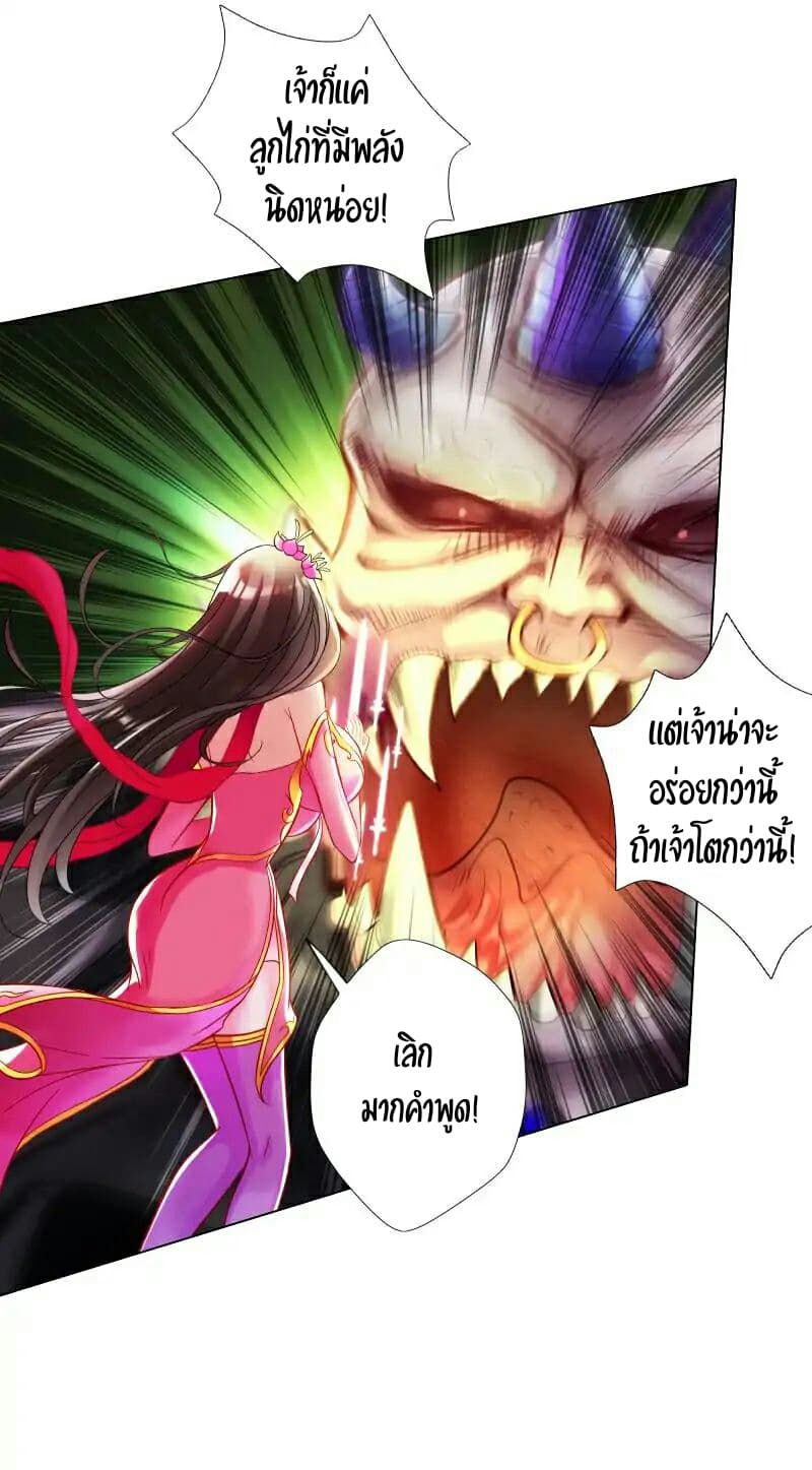 Lang Huan Academy page 39