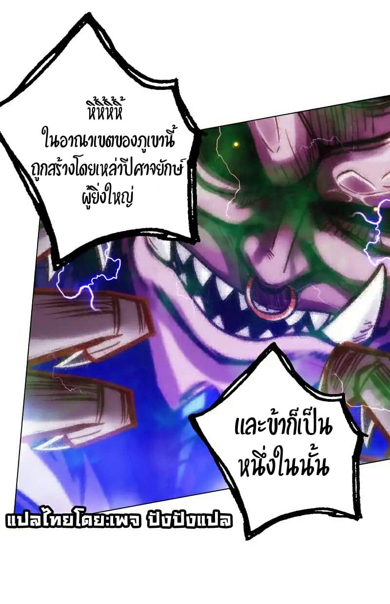 Lang Huan Academy page 49