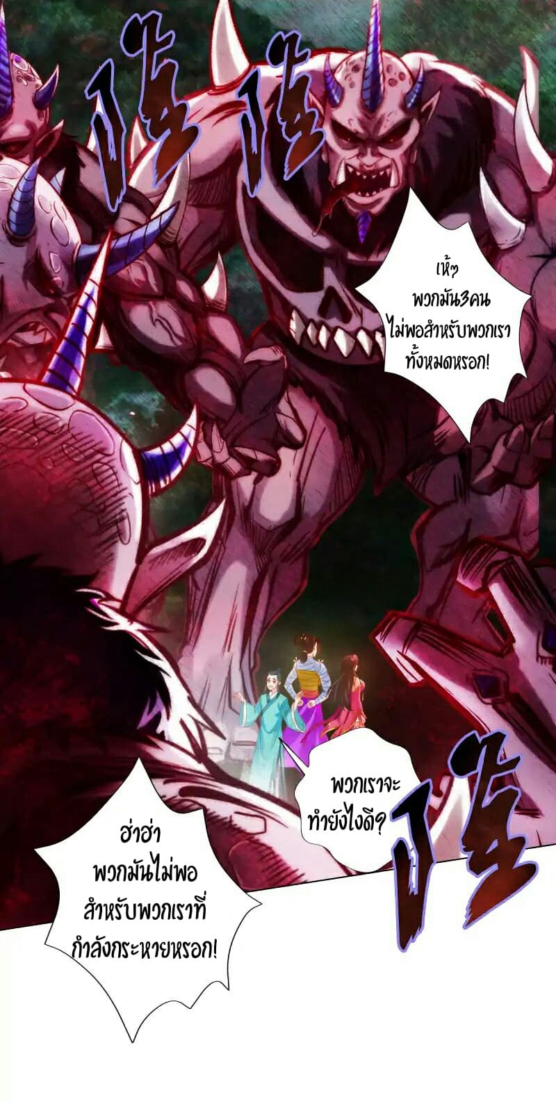 Lang Huan Academy page 2