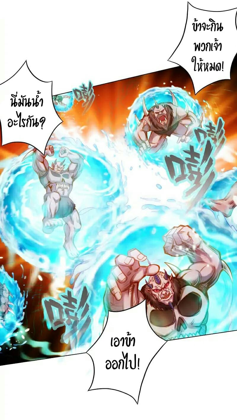 Lang Huan Academy page 7