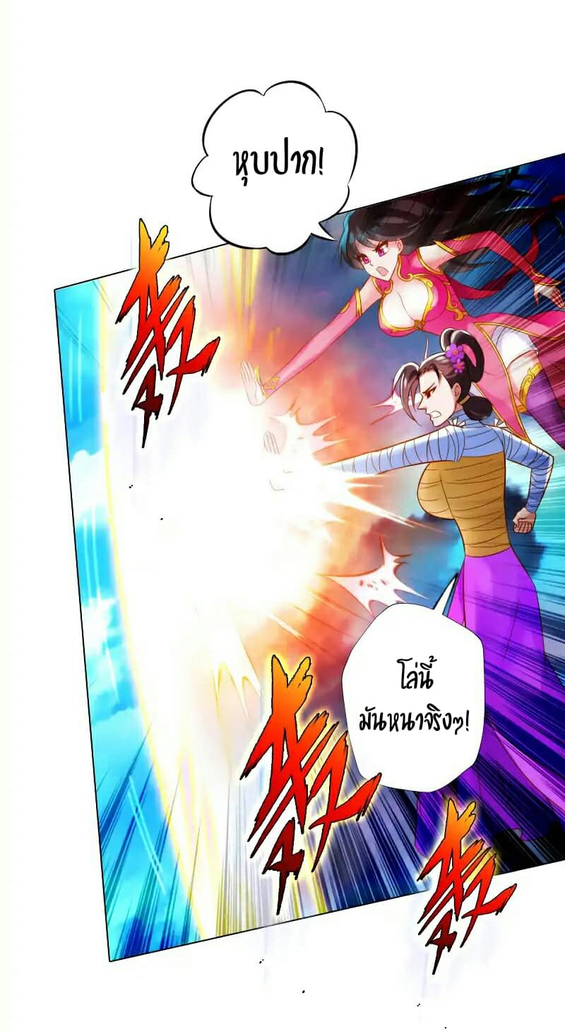 Lang Huan Academy page 15
