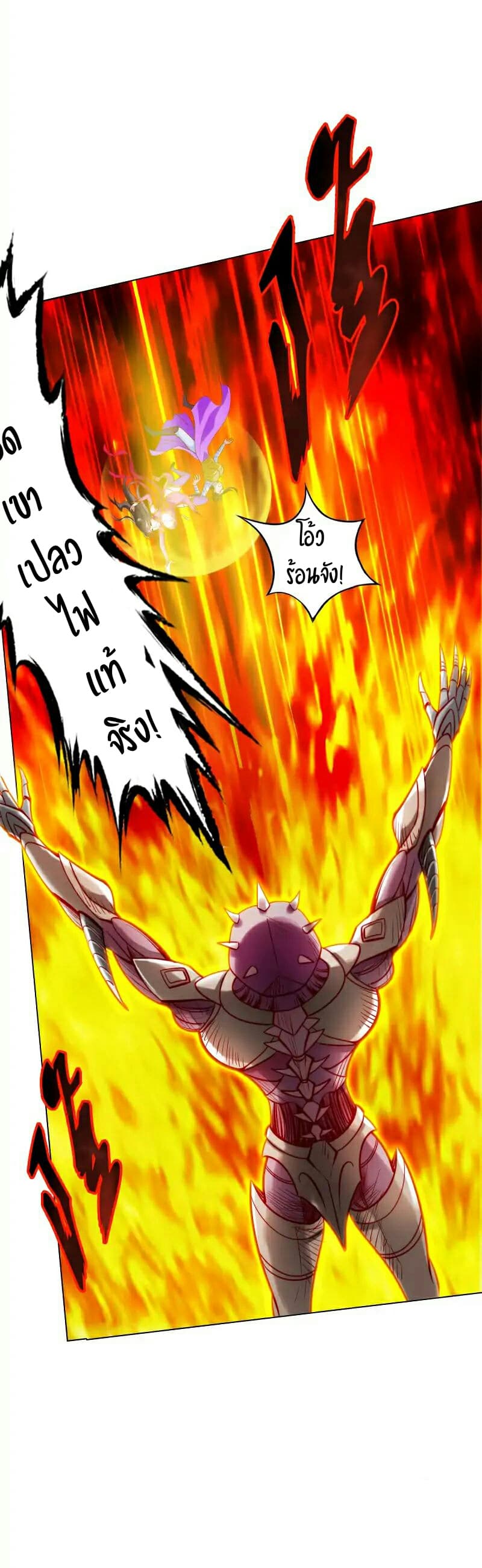 Lang Huan Academy page 17