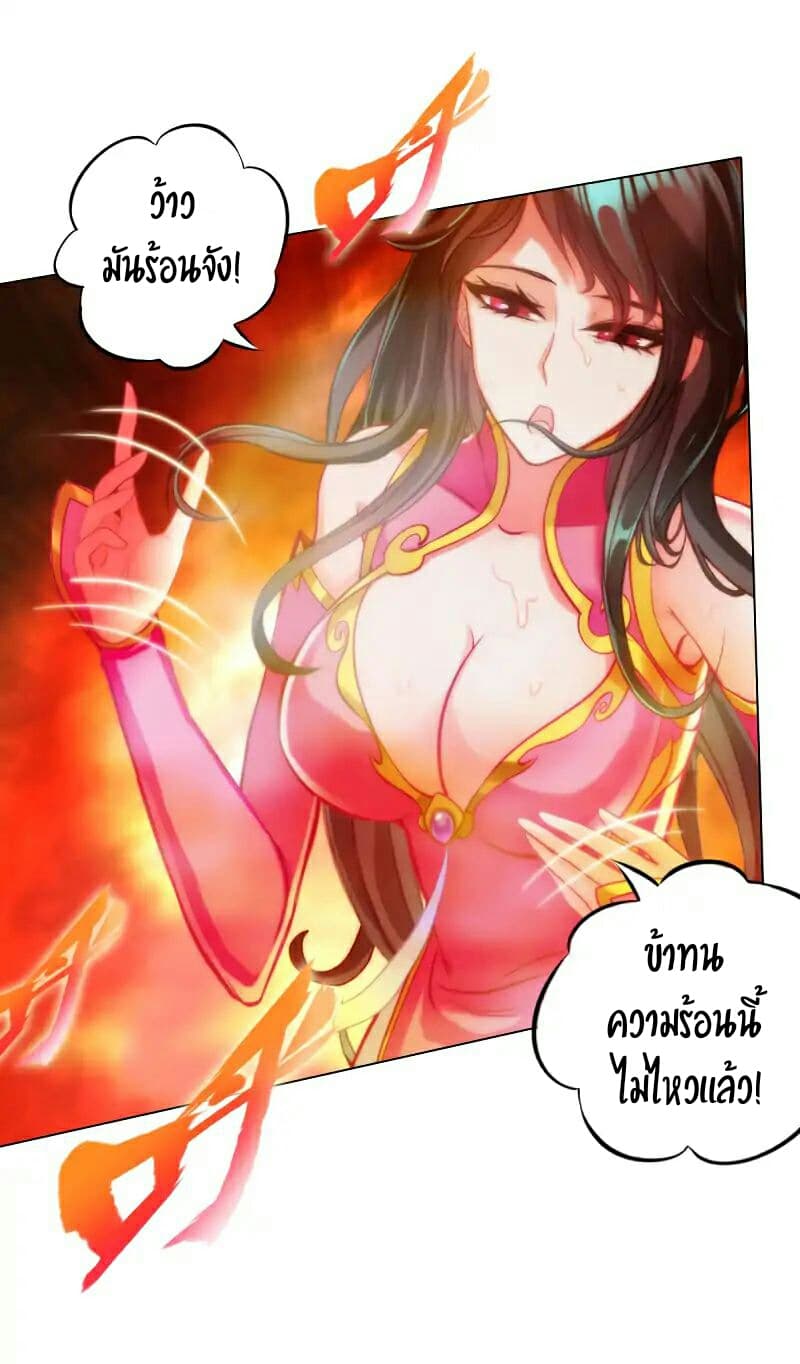 Lang Huan Academy page 18