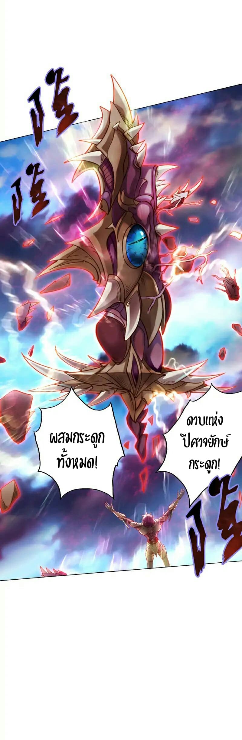Lang Huan Academy page 24