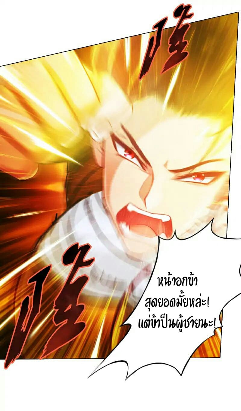 Lang Huan Academy page 31