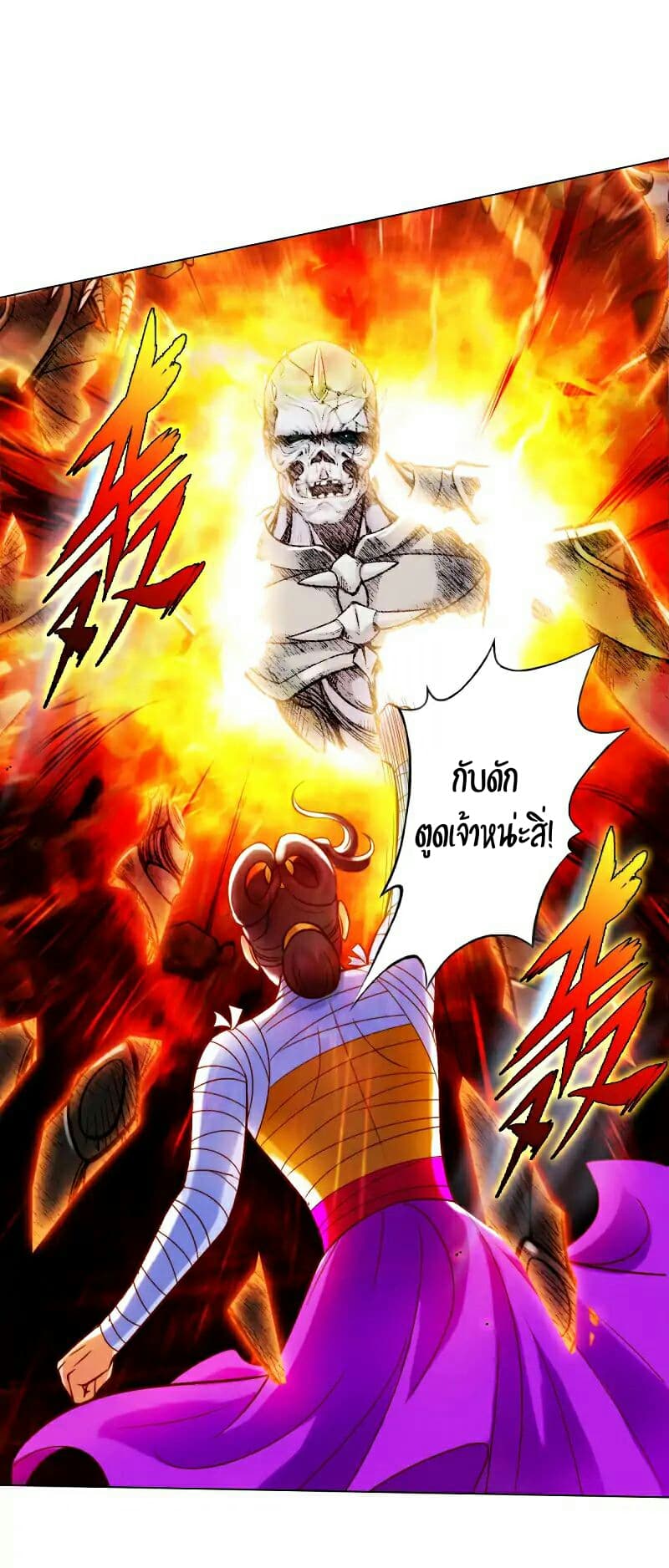 Lang Huan Academy page 33