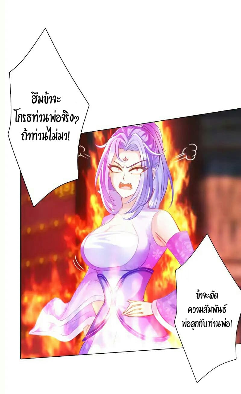 Lang Huan Academy page 7