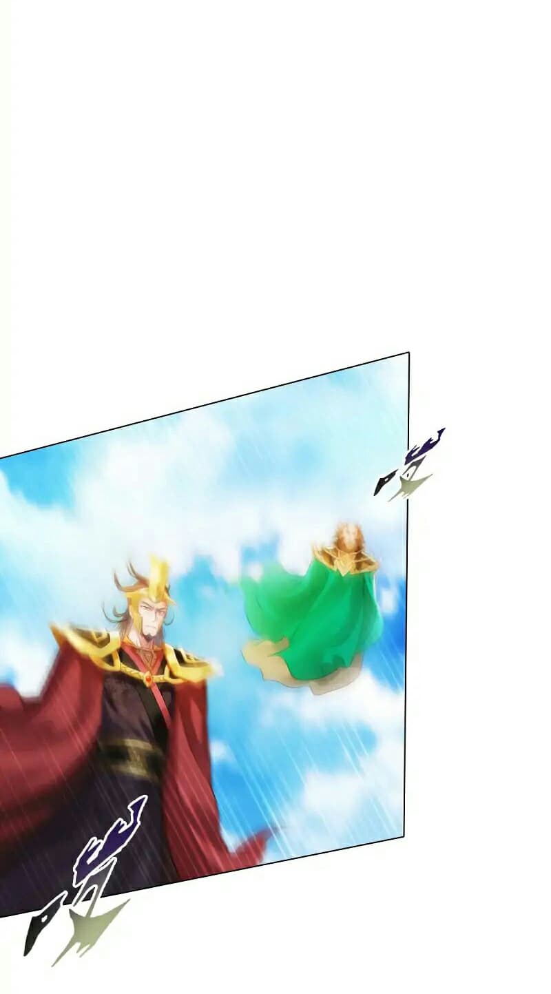 Lang Huan Academy page 12