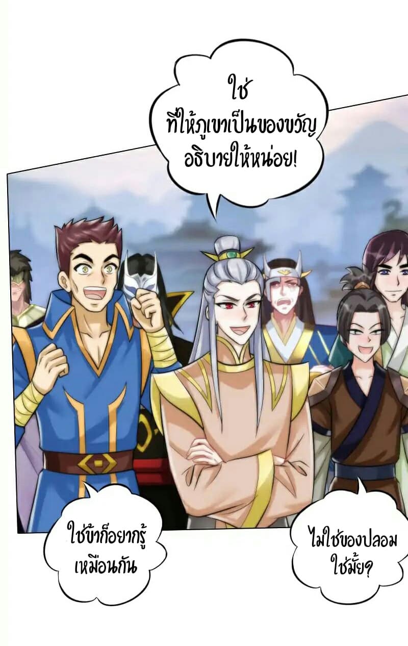 Lang Huan Academy page 18