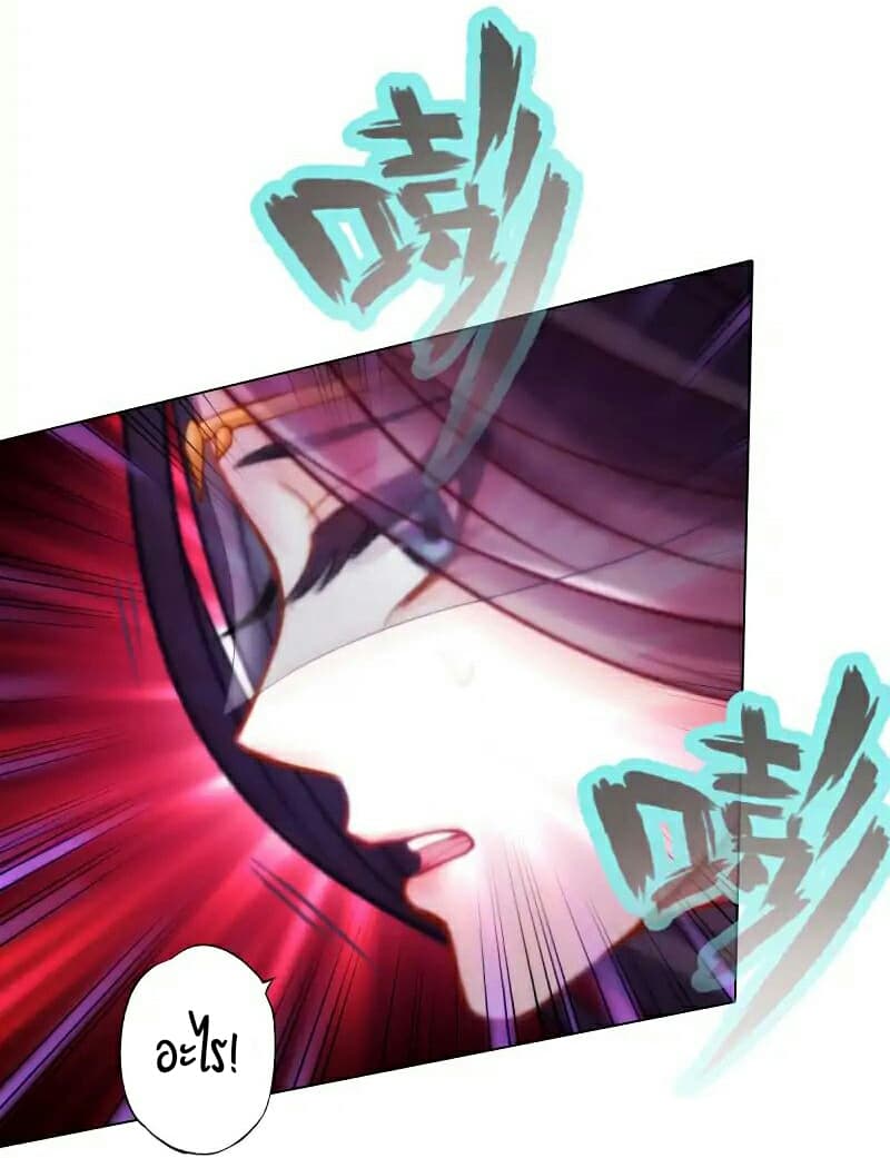 Lang Huan Academy page 46