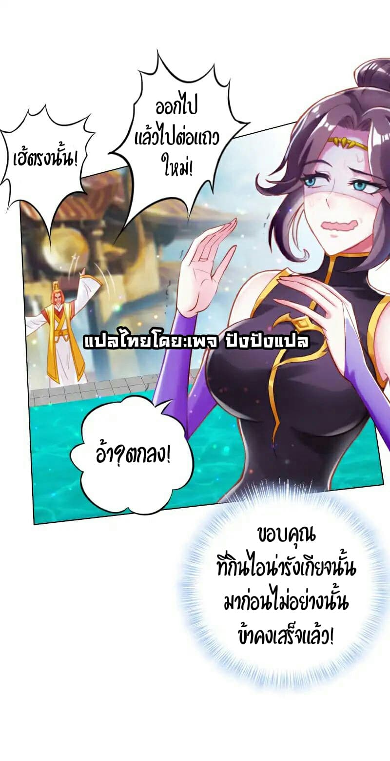 Lang Huan Academy page 5