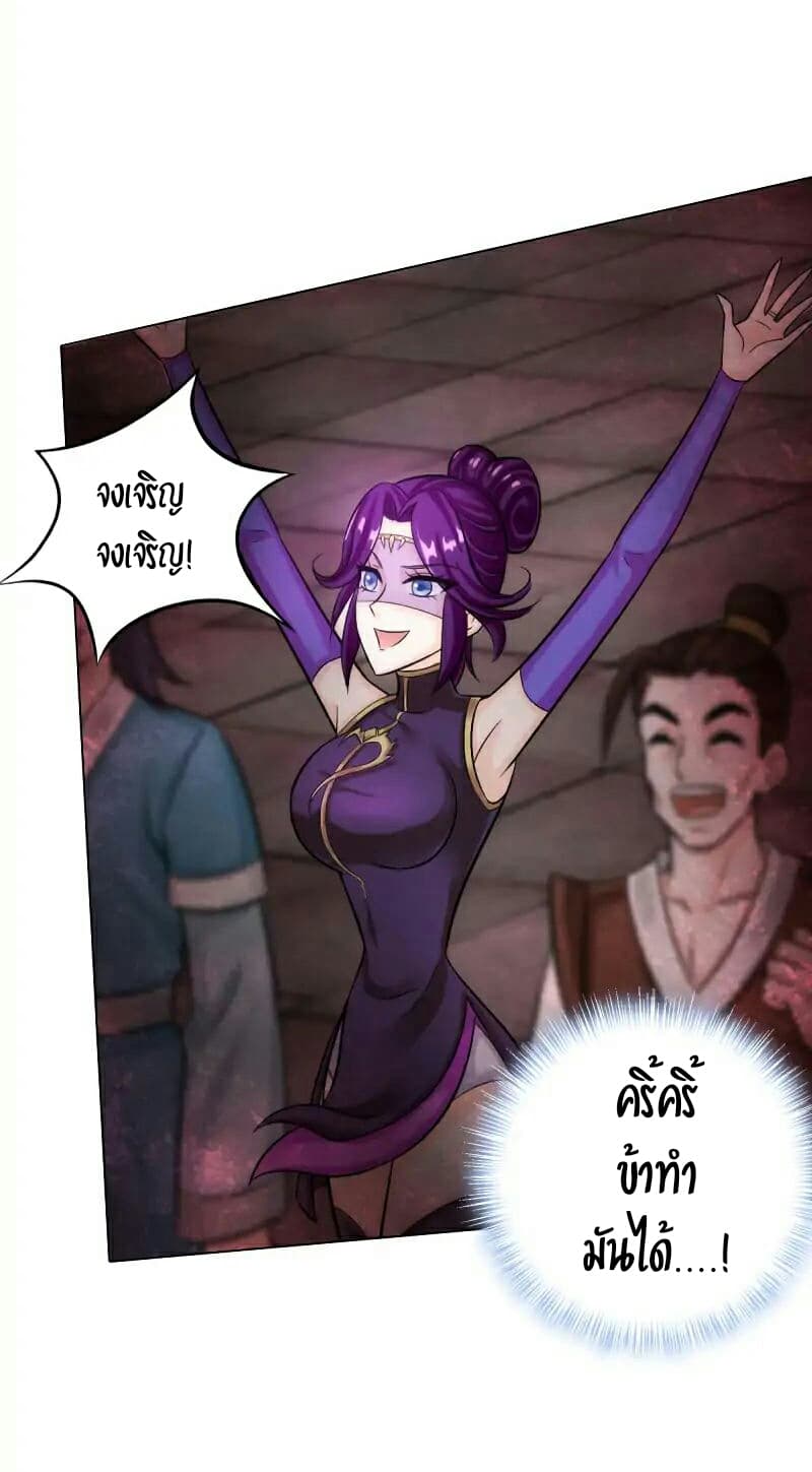 Lang Huan Academy page 10