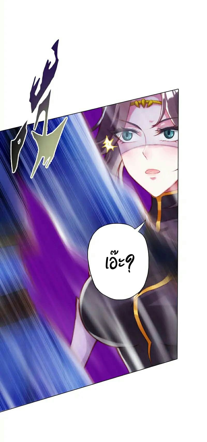 Lang Huan Academy page 11
