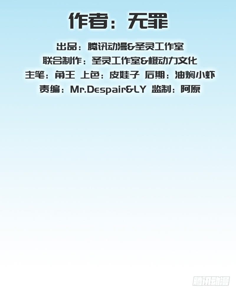 Lang Huan Academy page 3