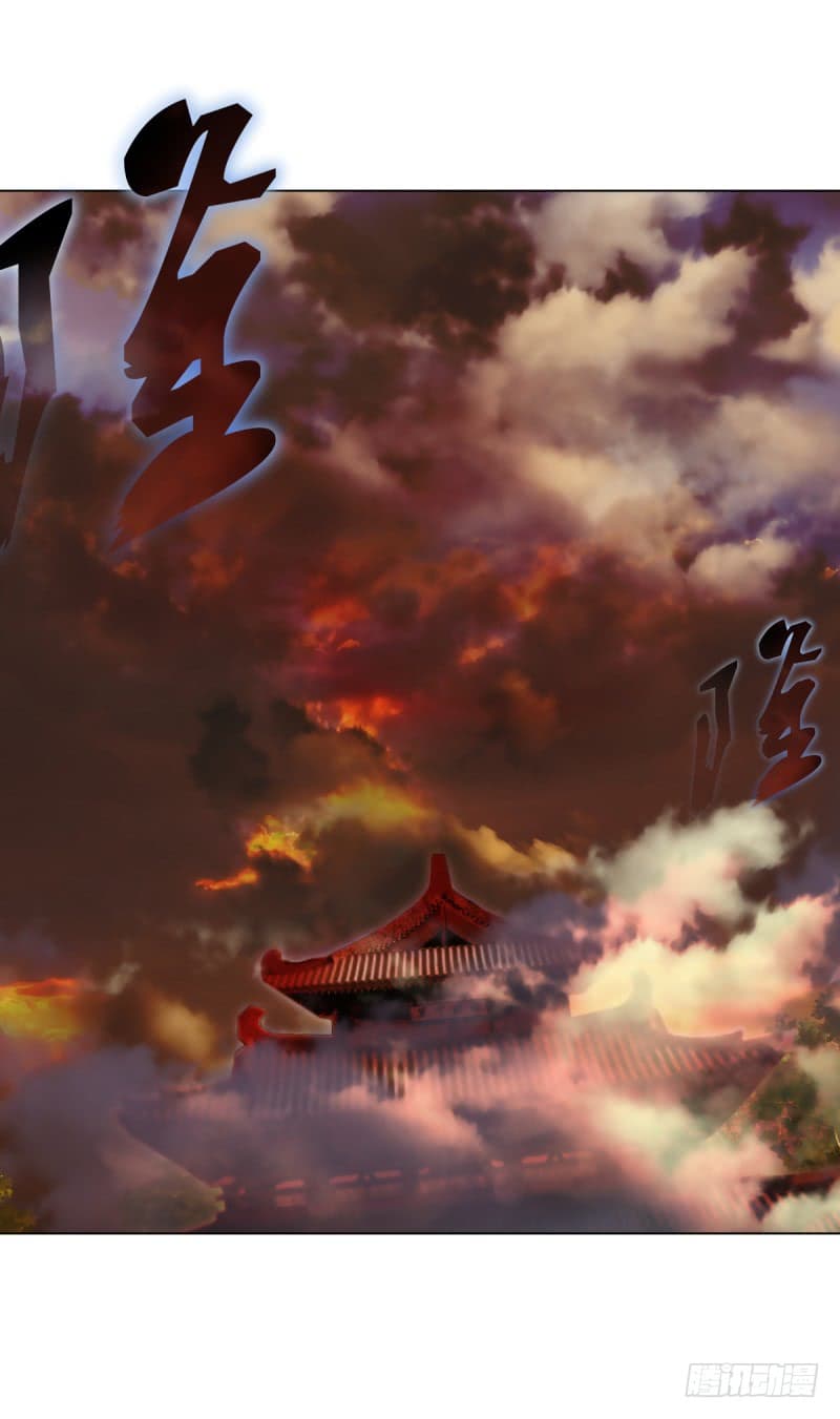 Lang Huan Academy page 14