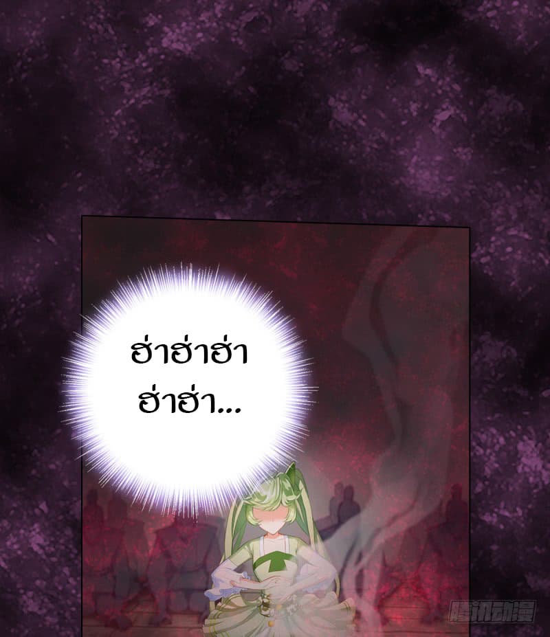 Lang Huan Academy page 19