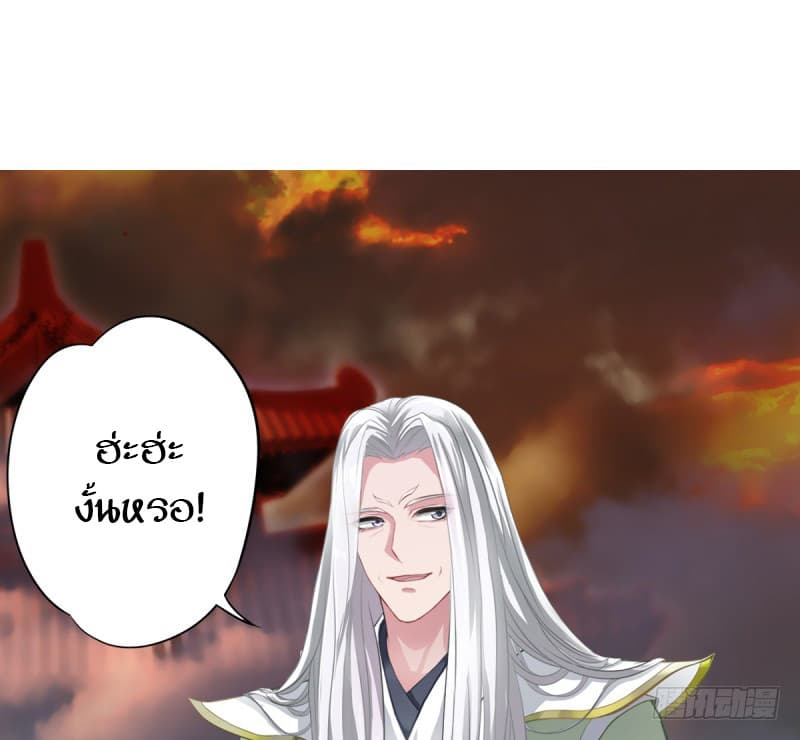 Lang Huan Academy page 25