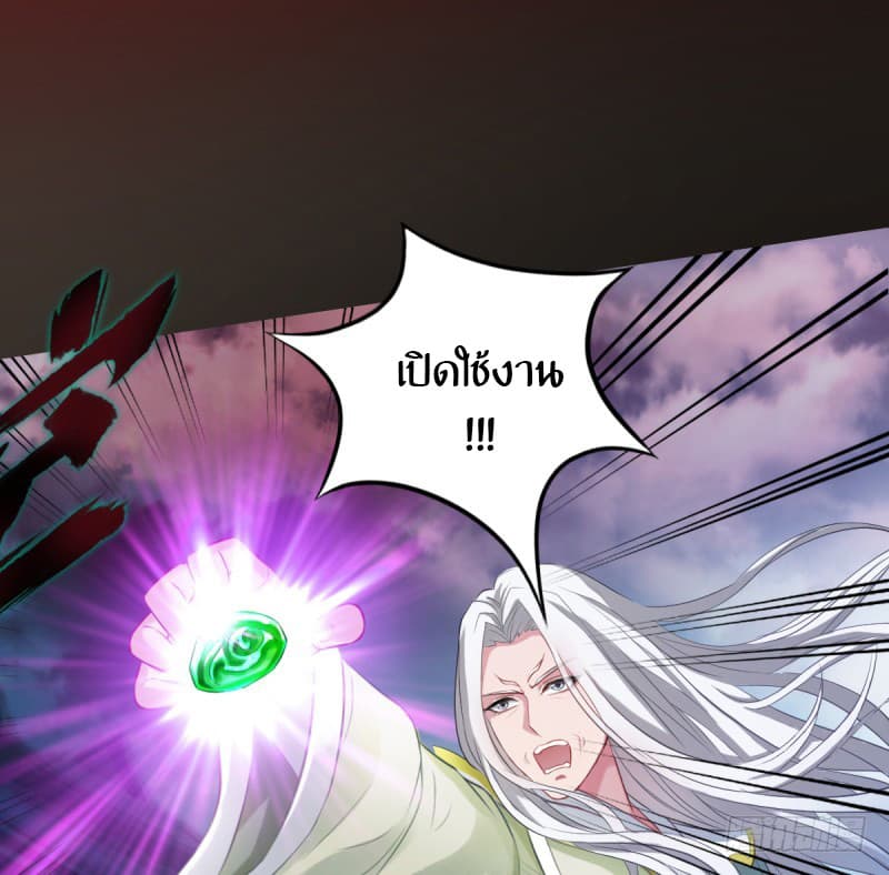 Lang Huan Academy page 27
