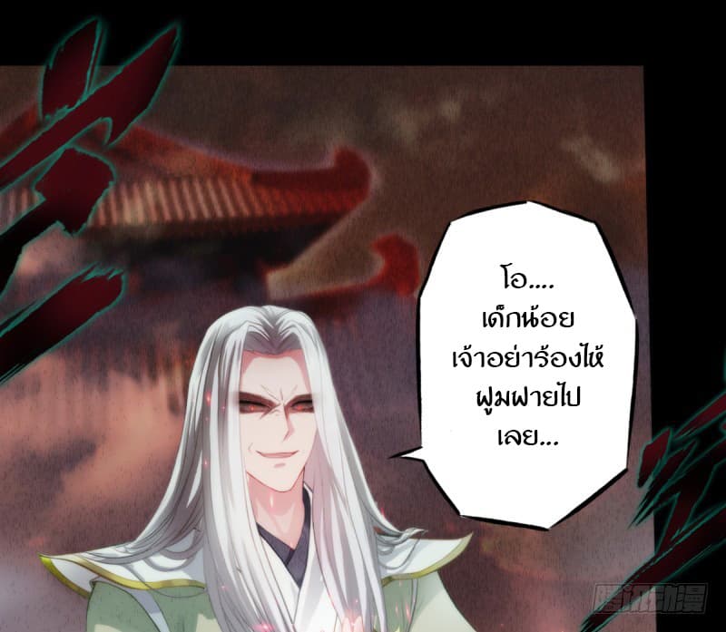 Lang Huan Academy page 50