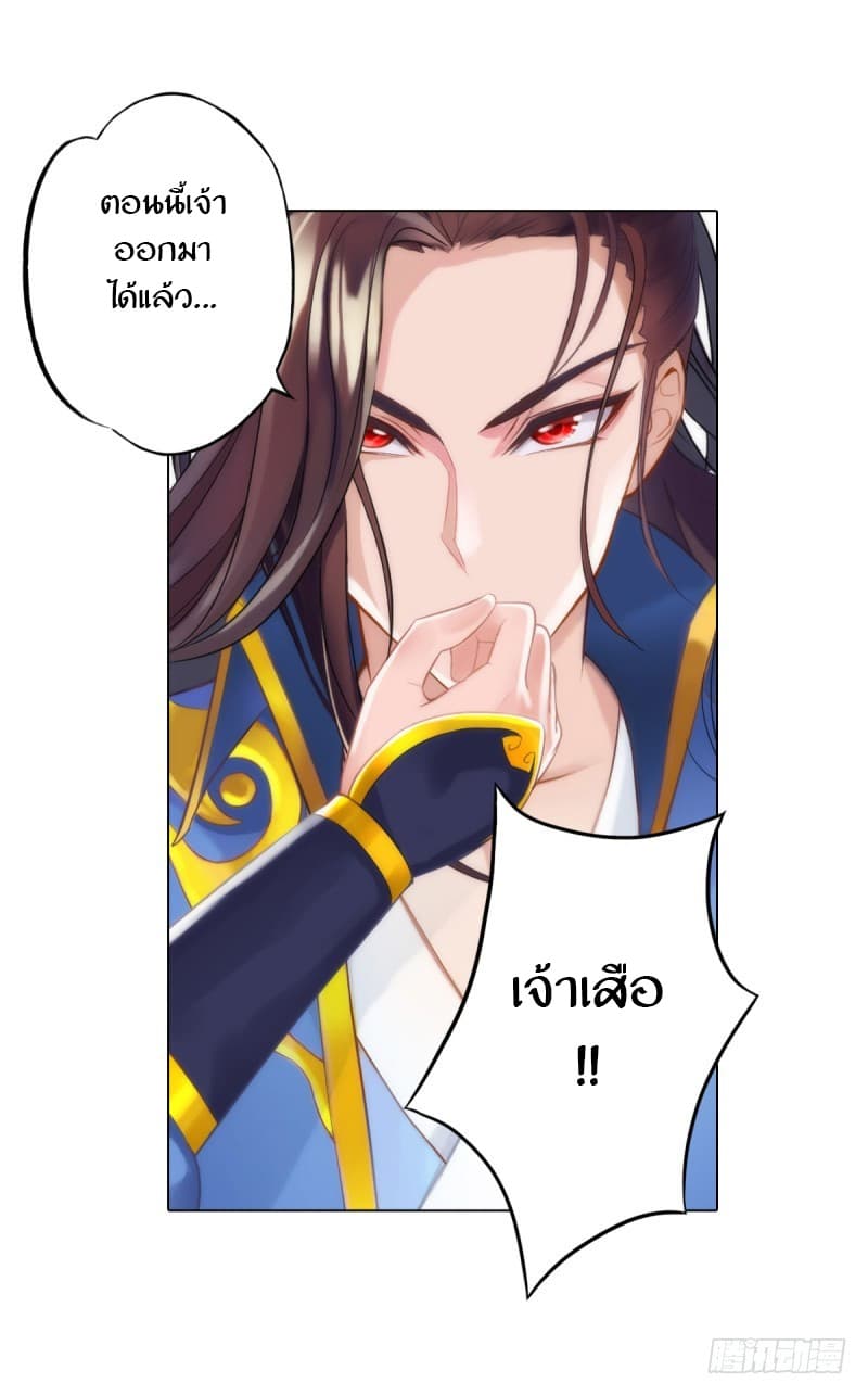 Lang Huan Academy page 83