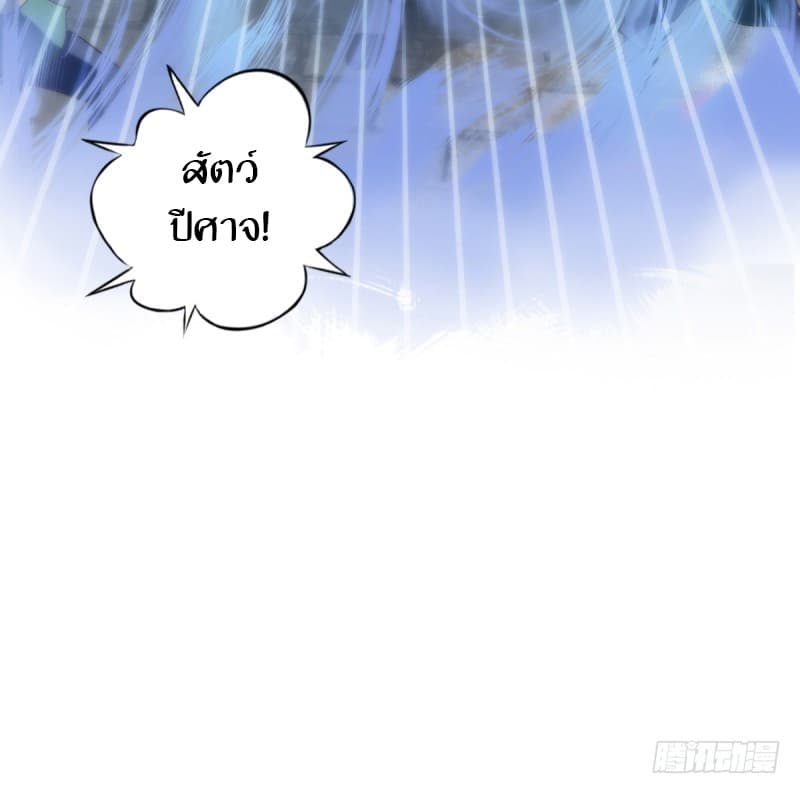 Lang Huan Academy page 90