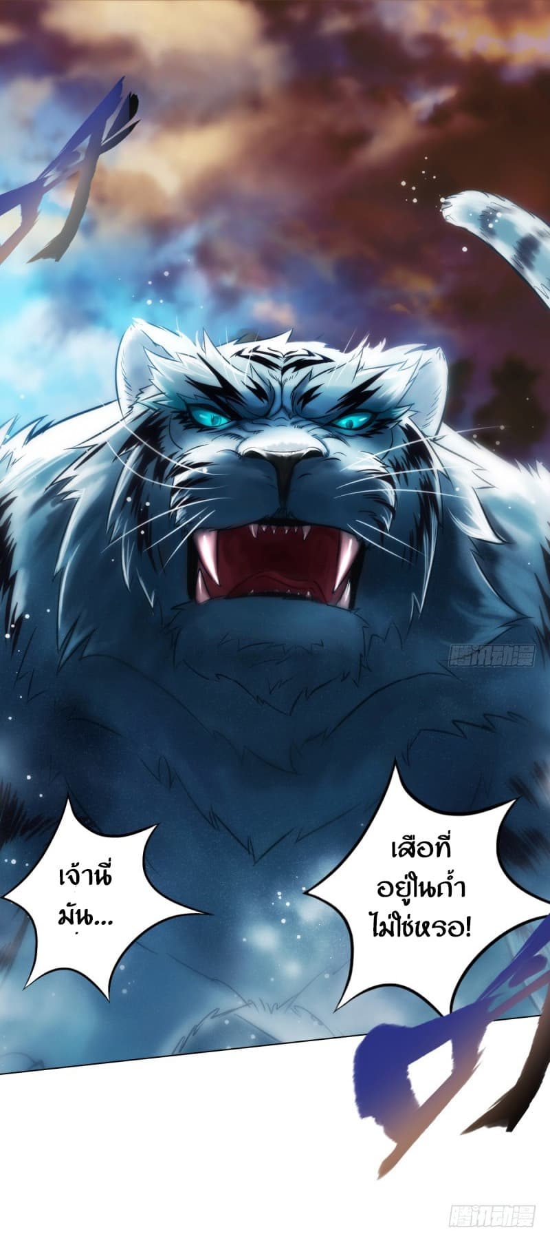 Lang Huan Academy page 1
