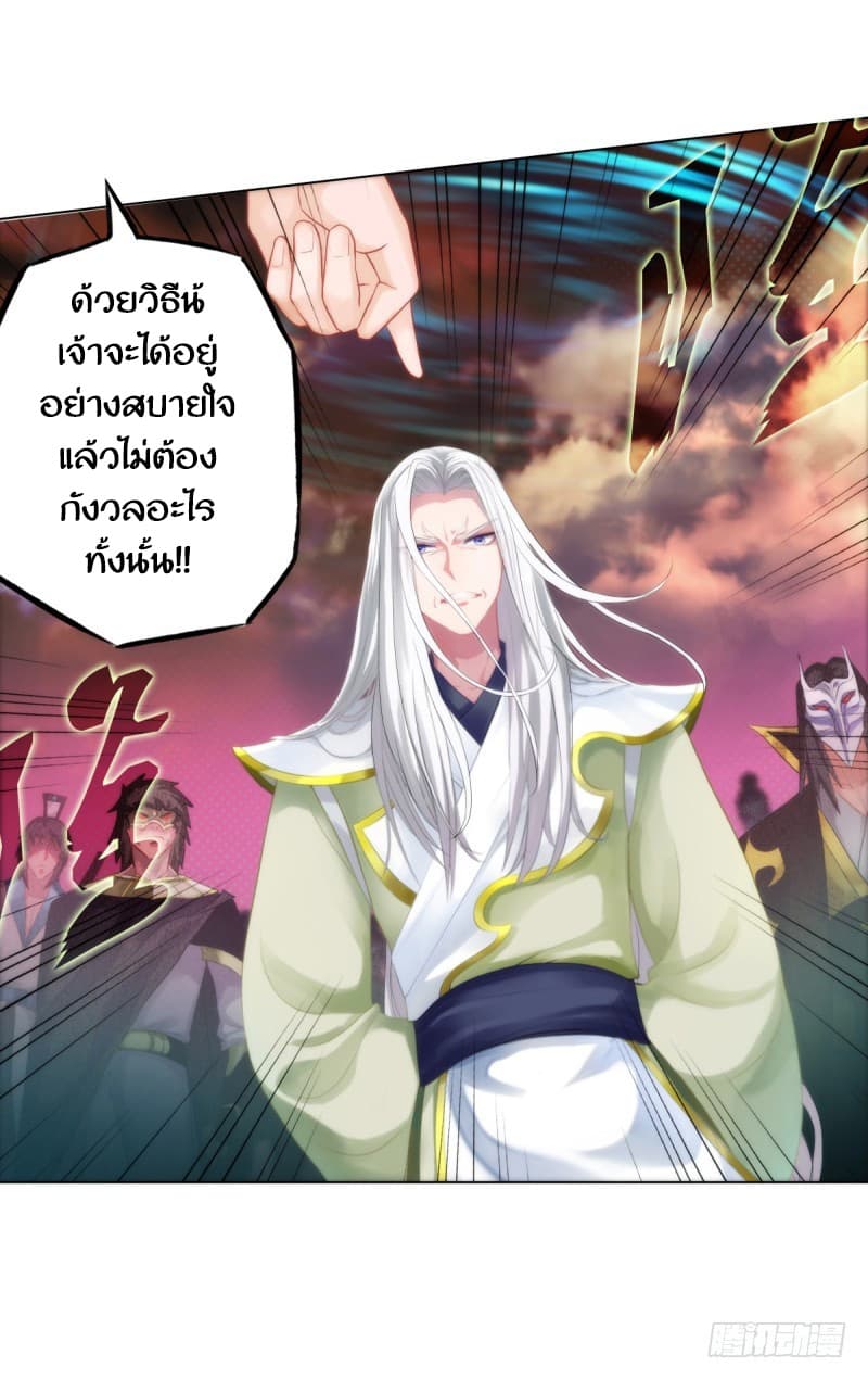 Lang Huan Academy page 10