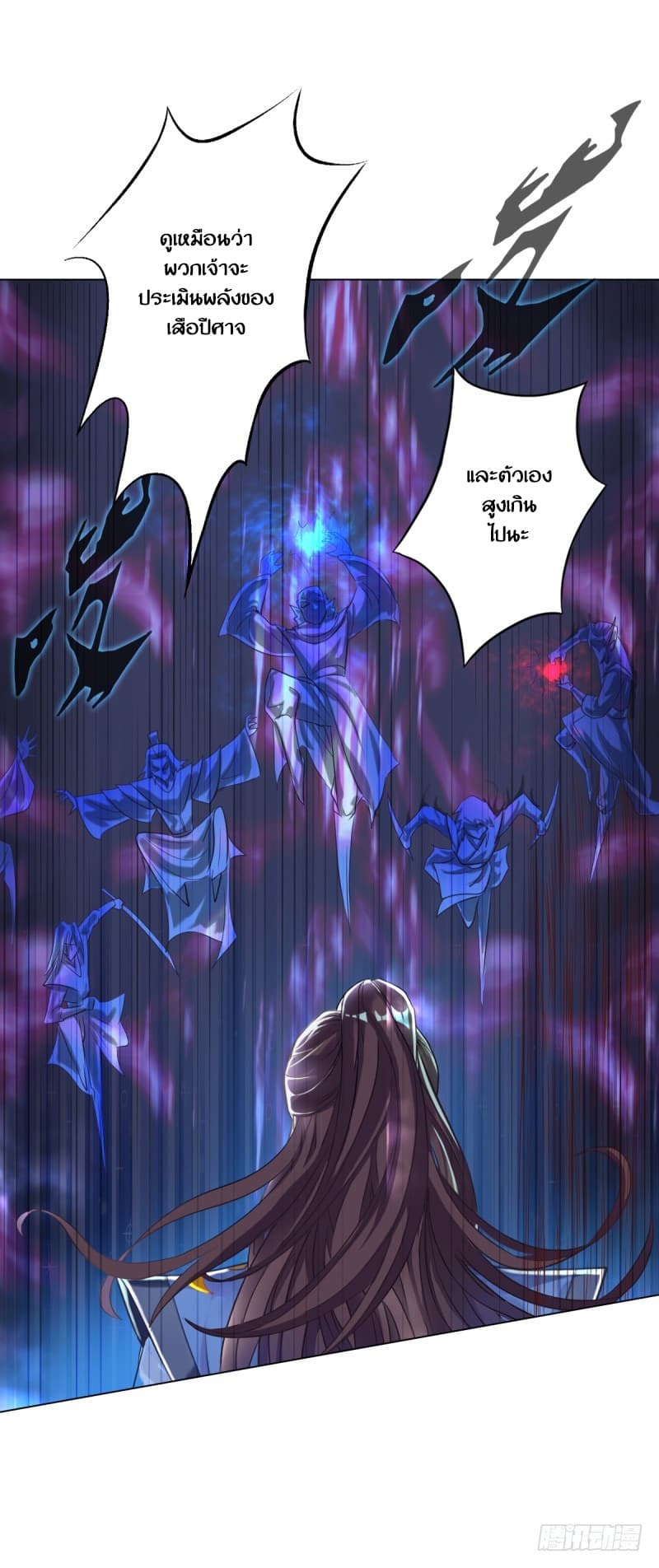 Lang Huan Academy page 57