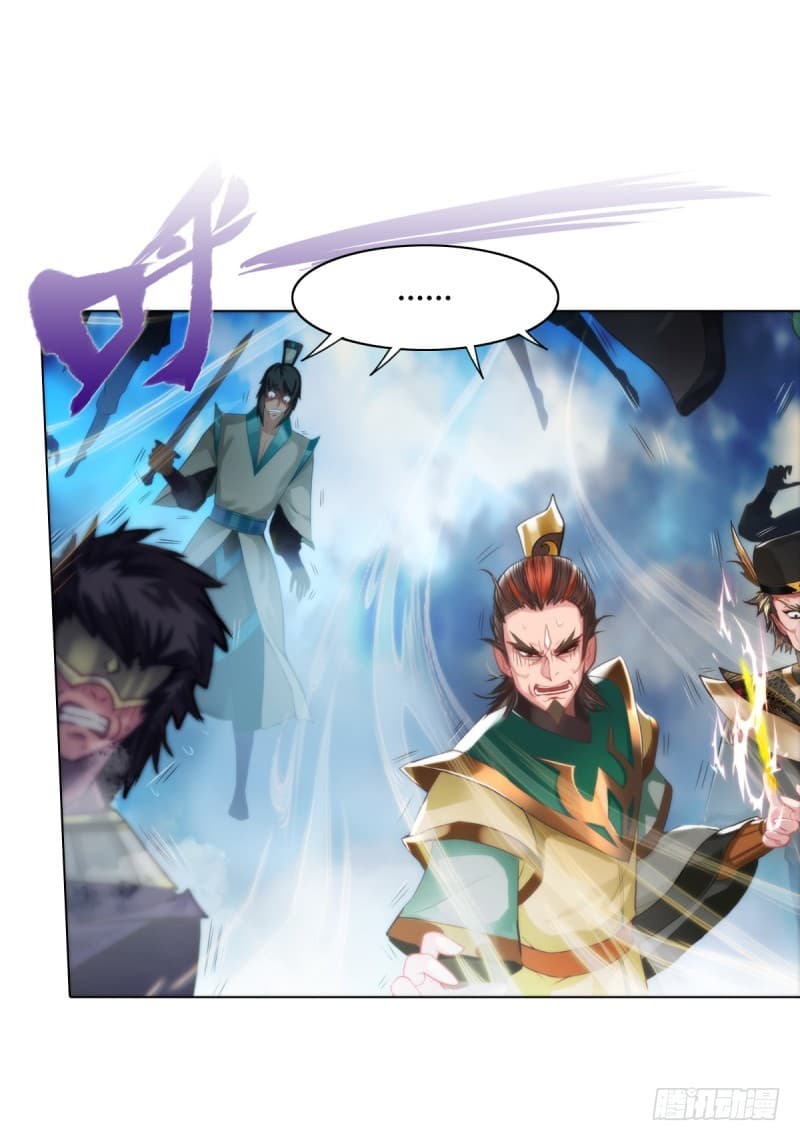Lang Huan Academy page 62