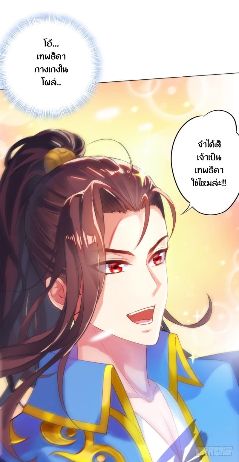Lang Huan Academy page 91