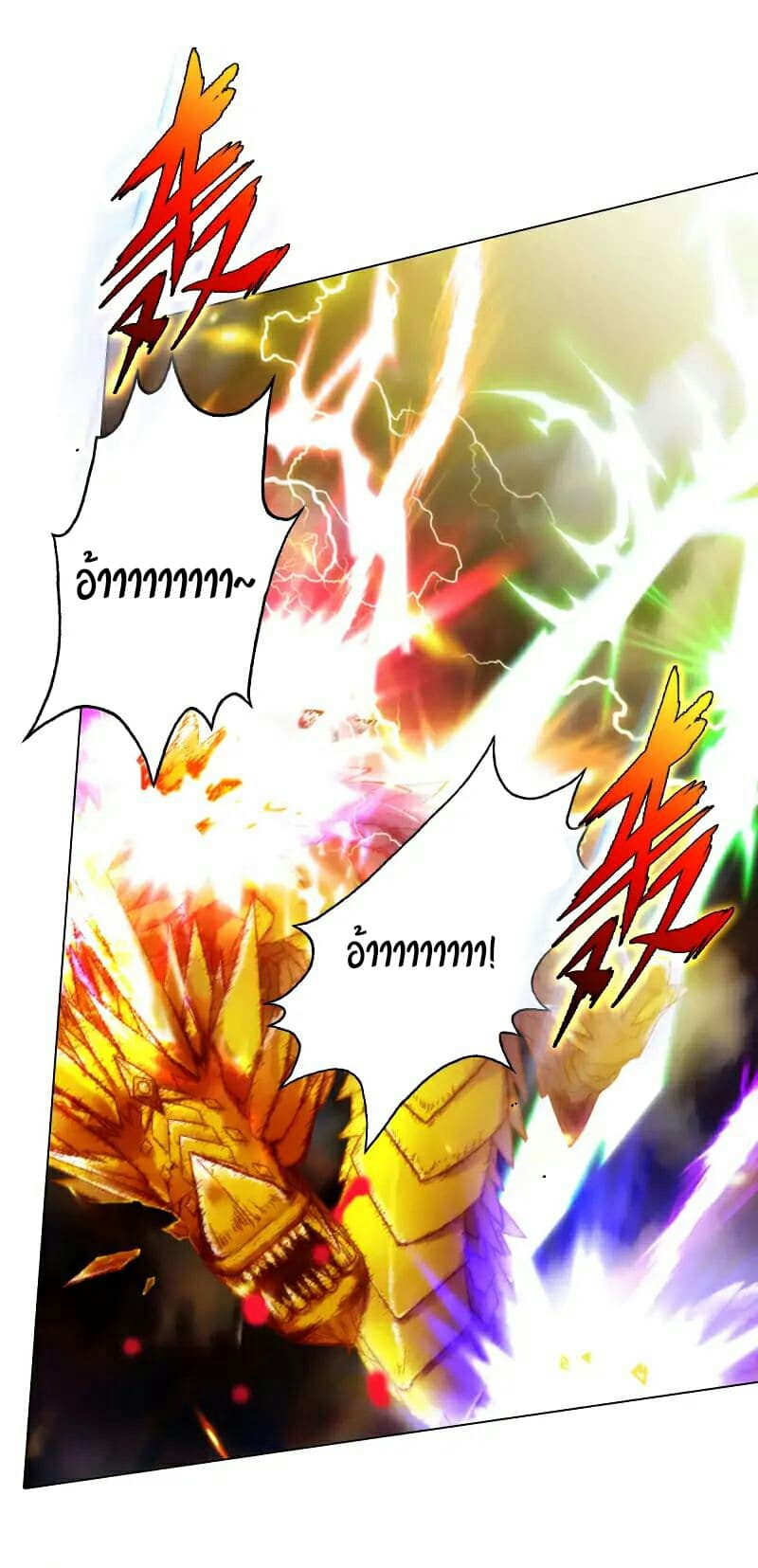 Lang Huan Academy page 4