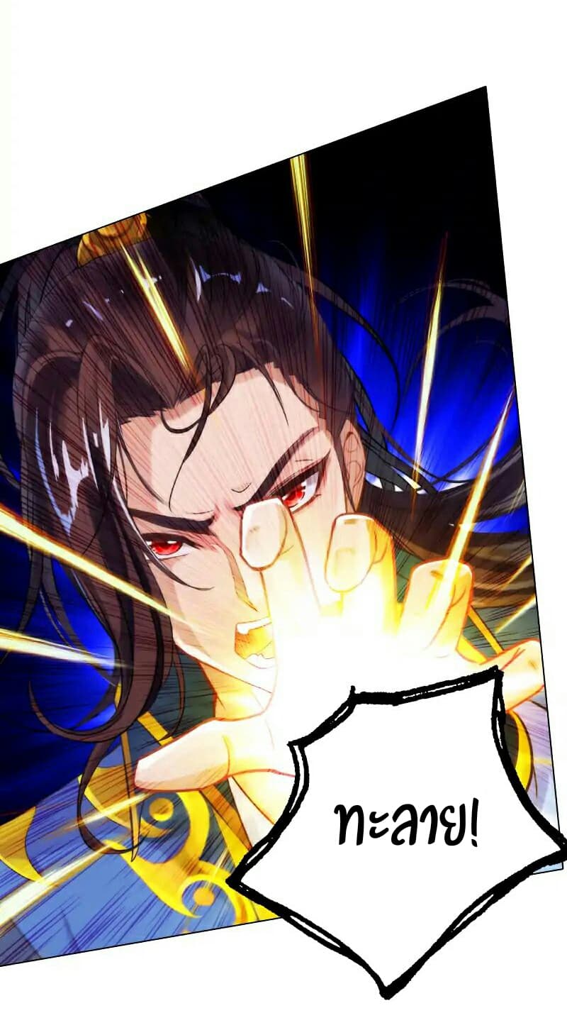 Lang Huan Academy page 6
