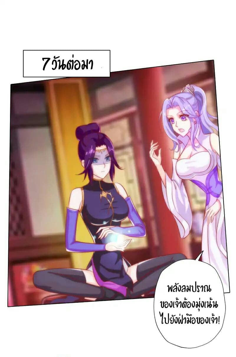 Lang Huan Academy page 26