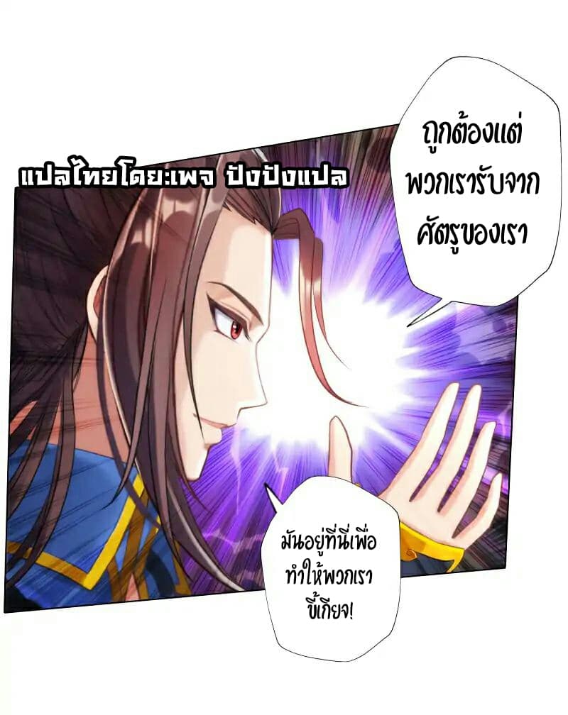 Lang Huan Academy page 41
