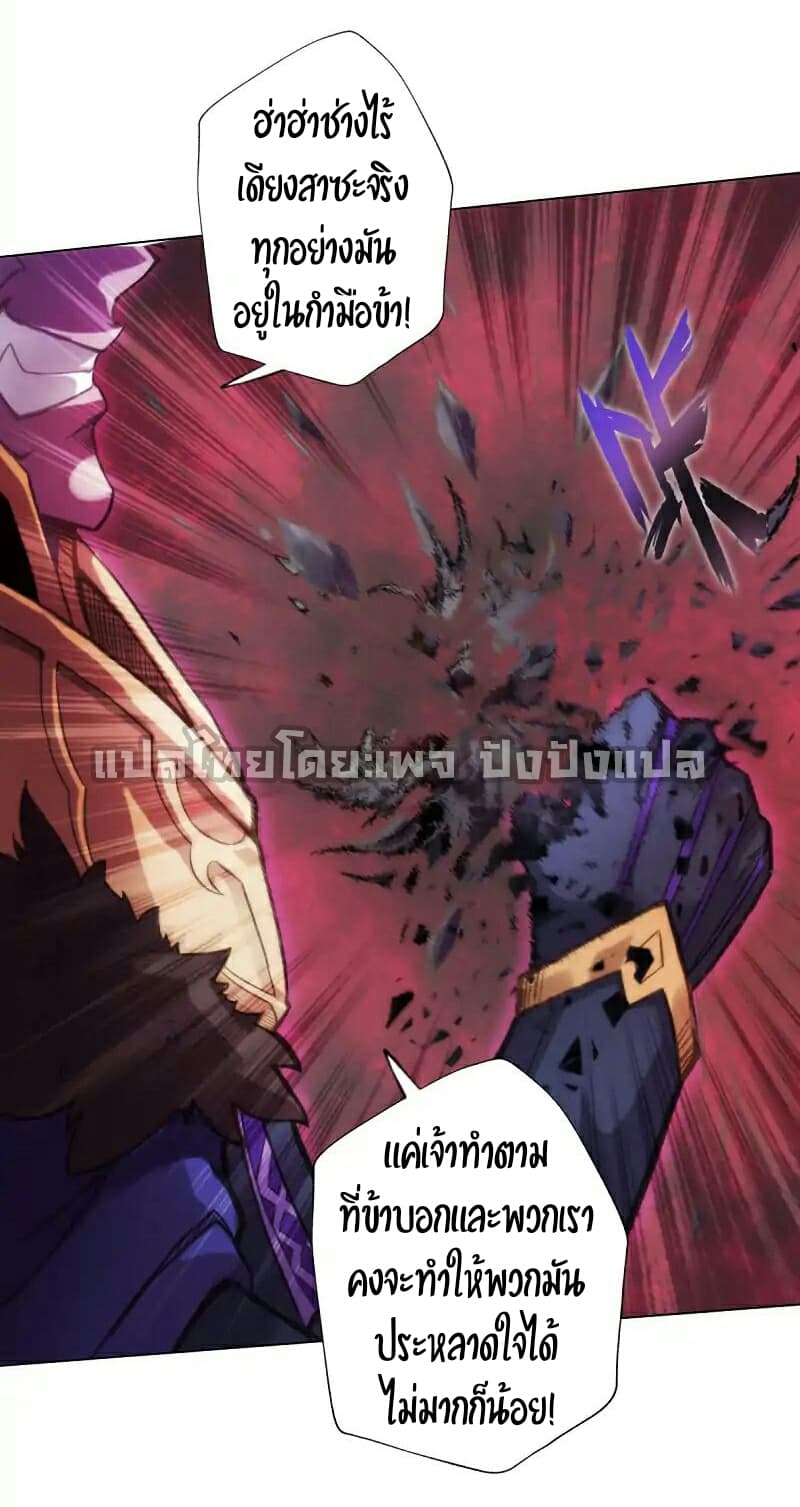 Lang Huan Academy page 9