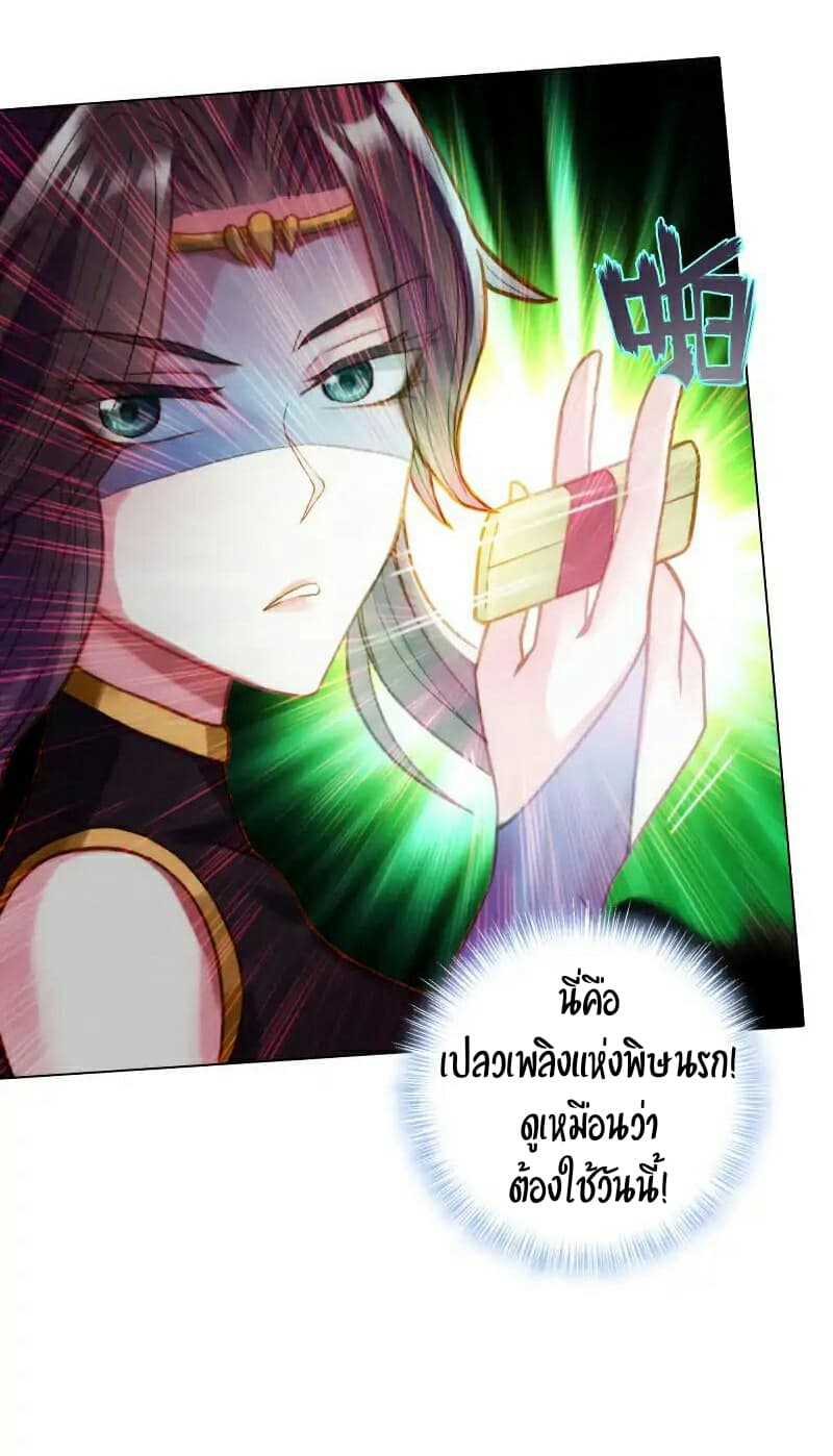 Lang Huan Academy page 27