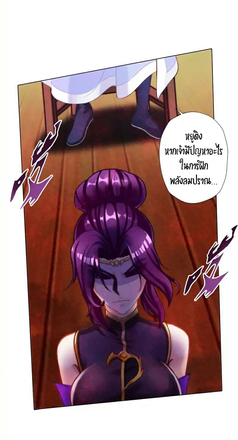 Lang Huan Academy page 48
