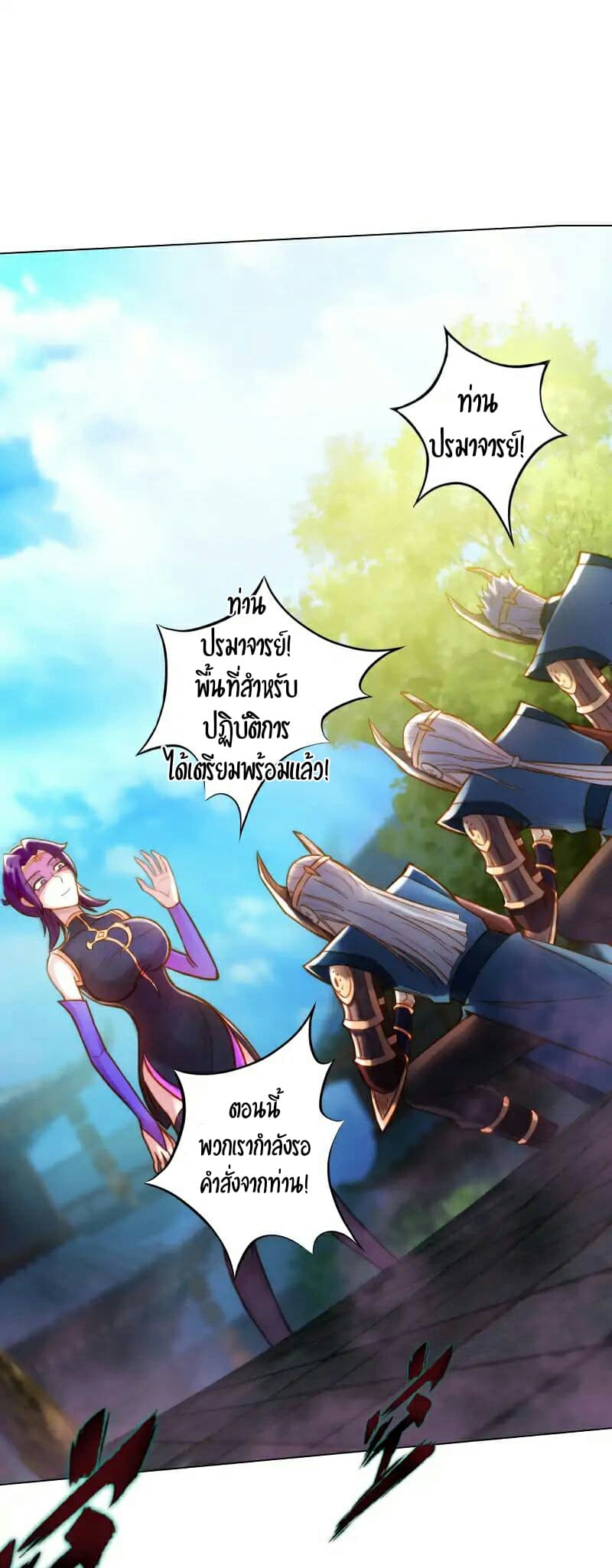 Lang Huan Academy page 3