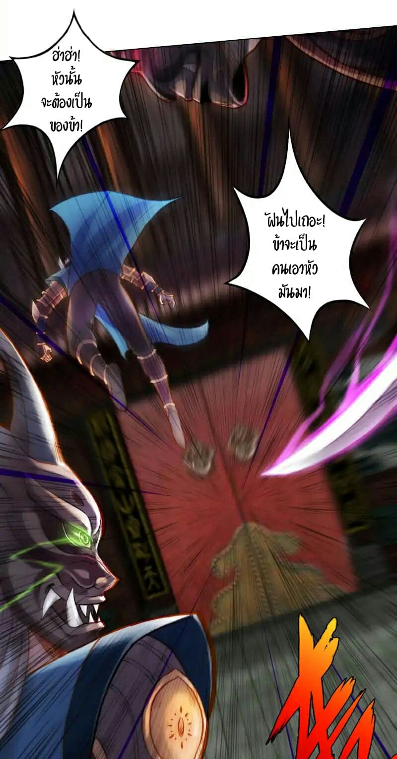 Lang Huan Academy page 5