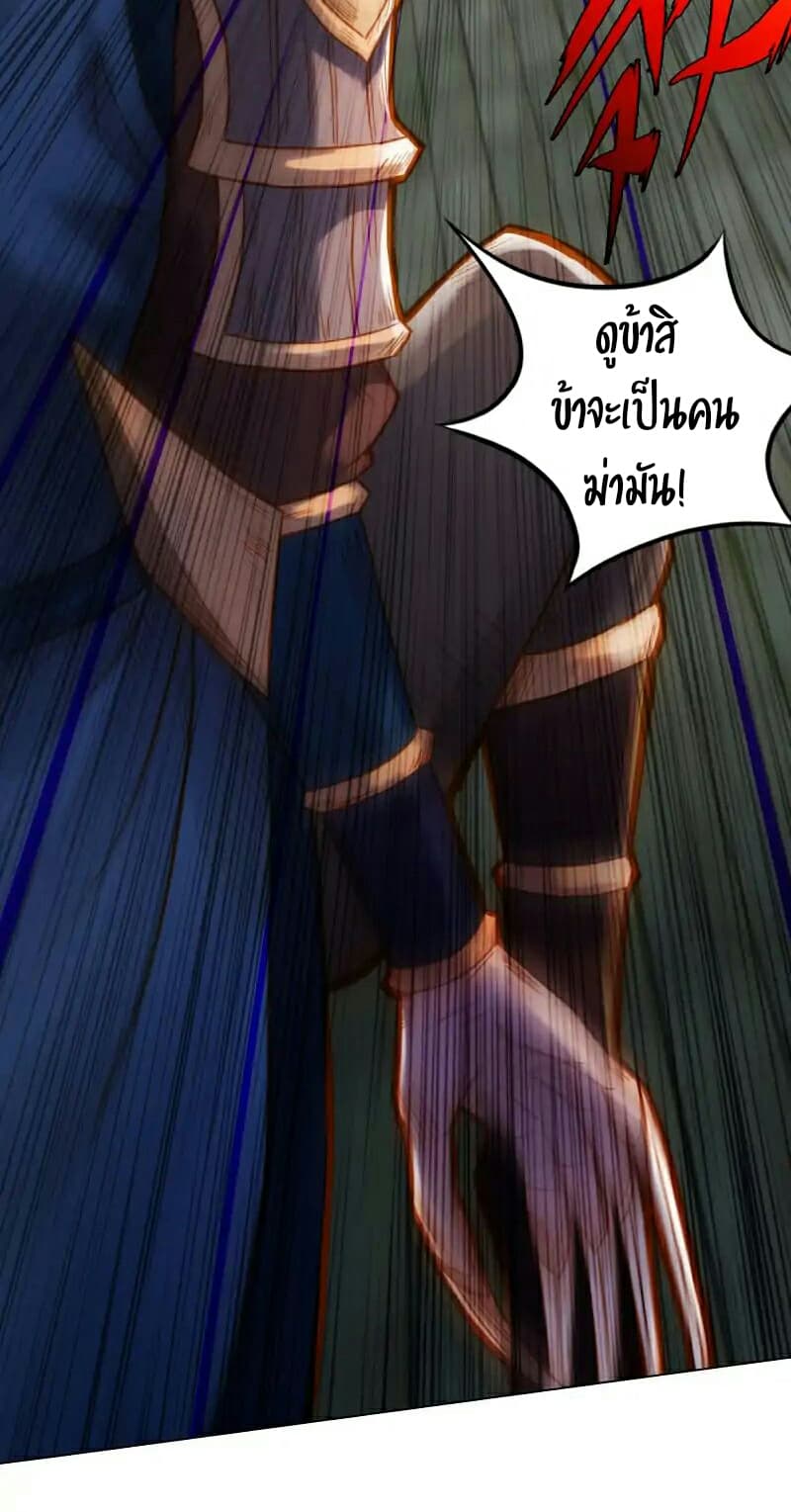 Lang Huan Academy page 6
