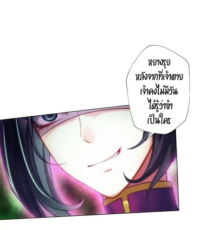 Lang Huan Academy page 8