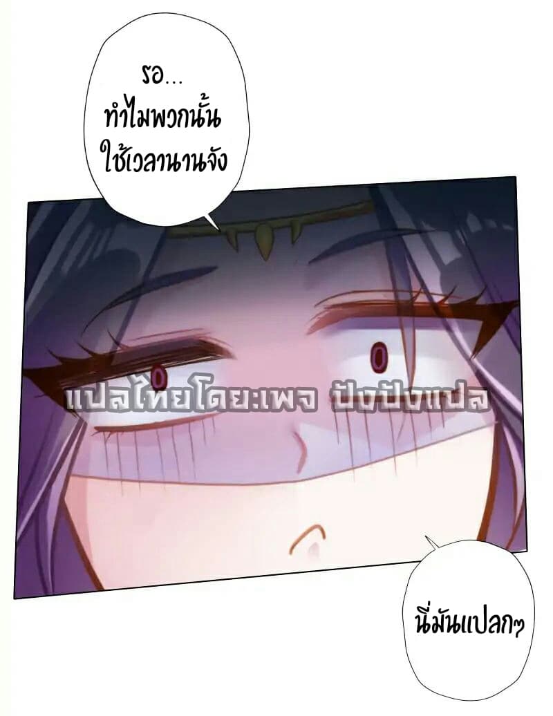 Lang Huan Academy page 15