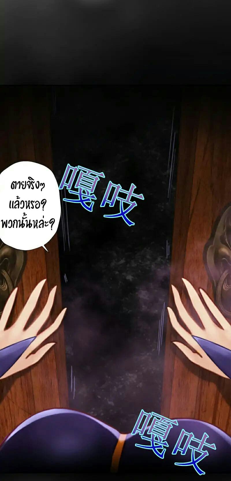 Lang Huan Academy page 21