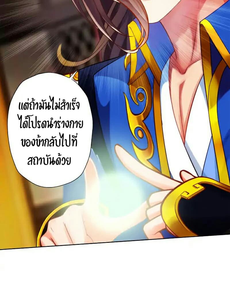 Lang Huan Academy page 28