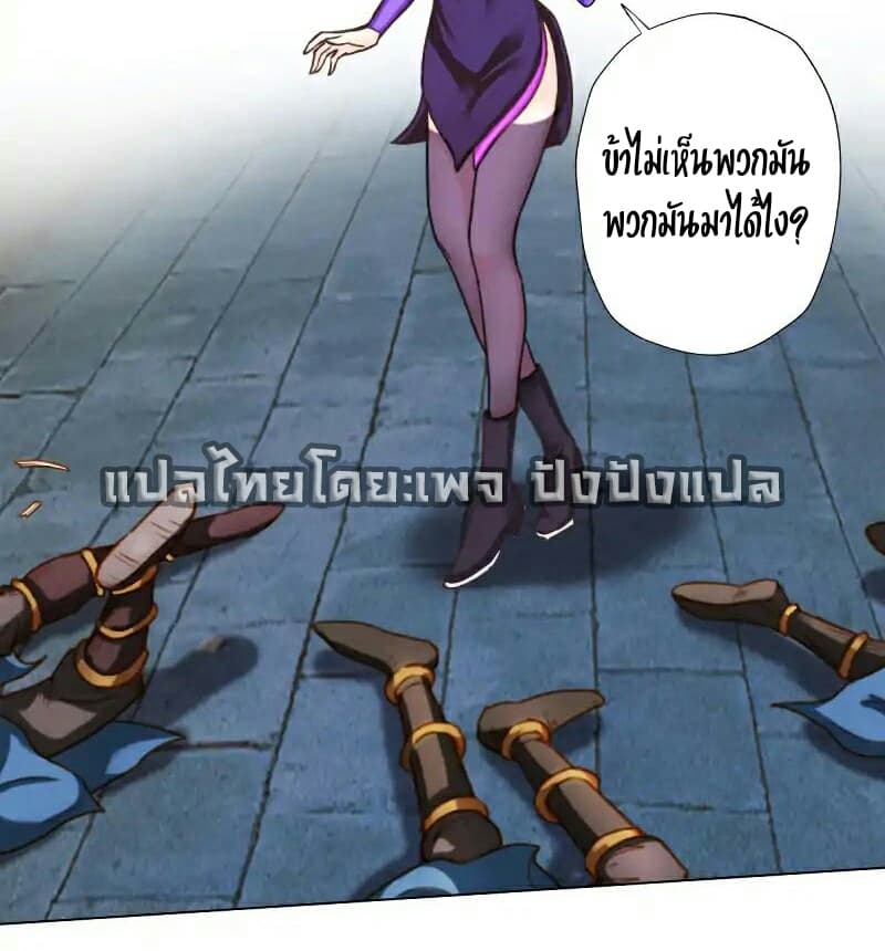 Lang Huan Academy page 31
