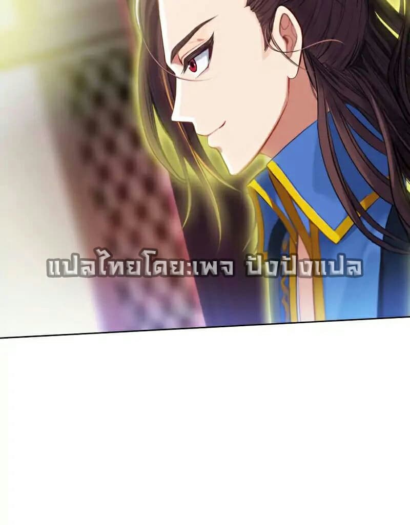 Lang Huan Academy page 42