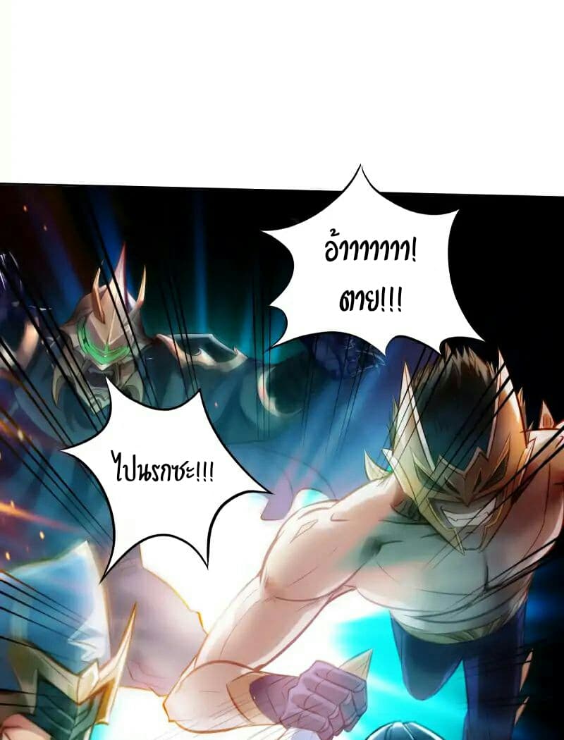 Lang Huan Academy page 46