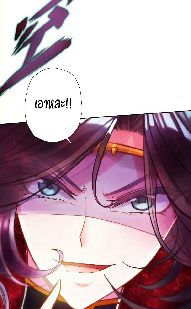 Lang Huan Academy page 58