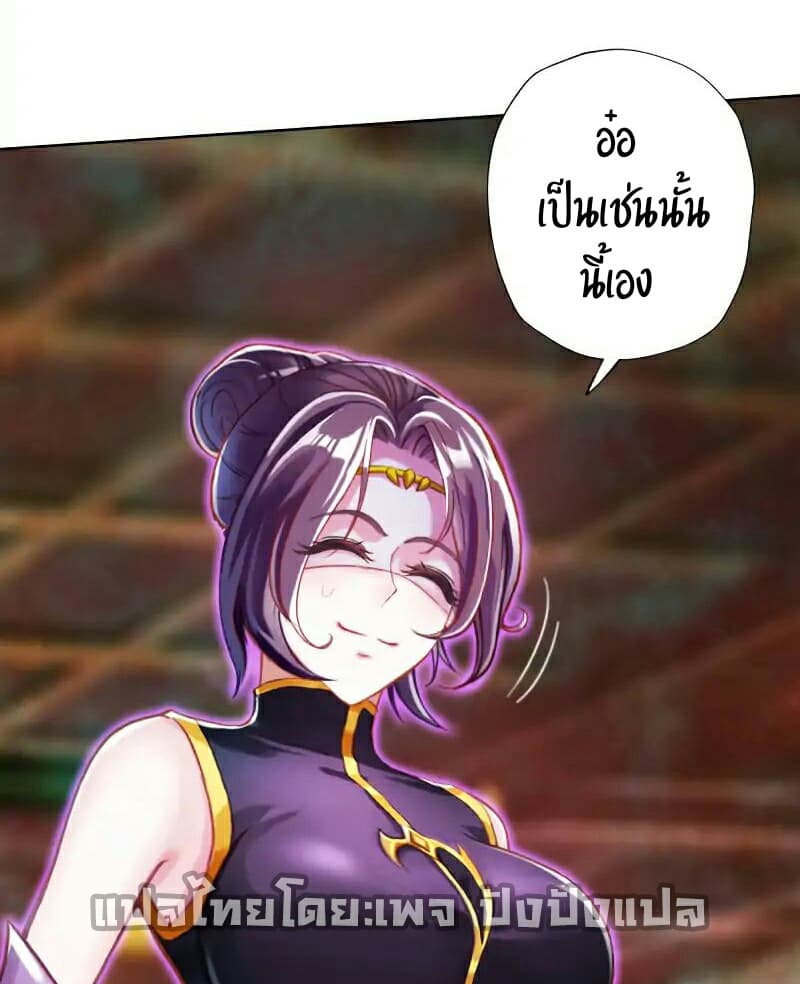 Lang Huan Academy page 10