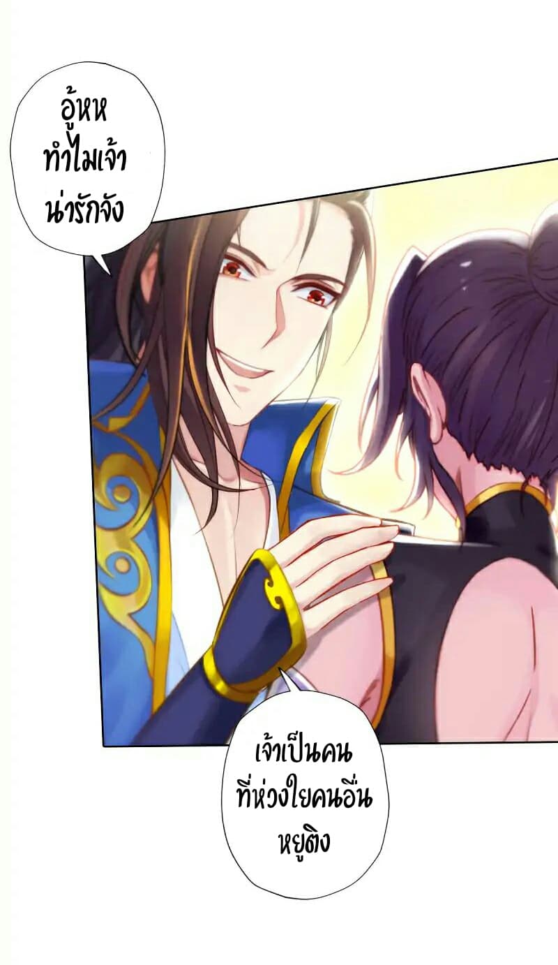 Lang Huan Academy page 15